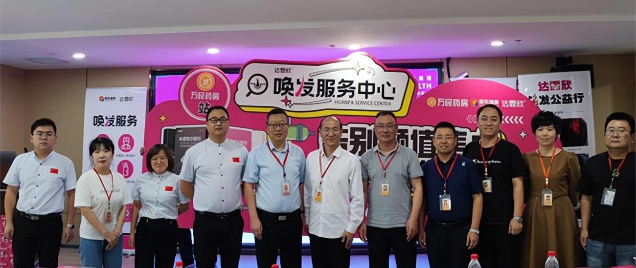 振东集团达霏欣,振东达霏欣个人护理旗舰店