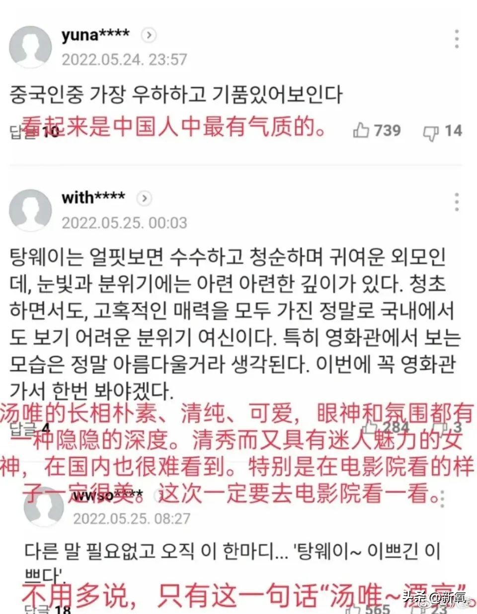 为什么杭州女生比较温柔,为什么杭州的女的那么多