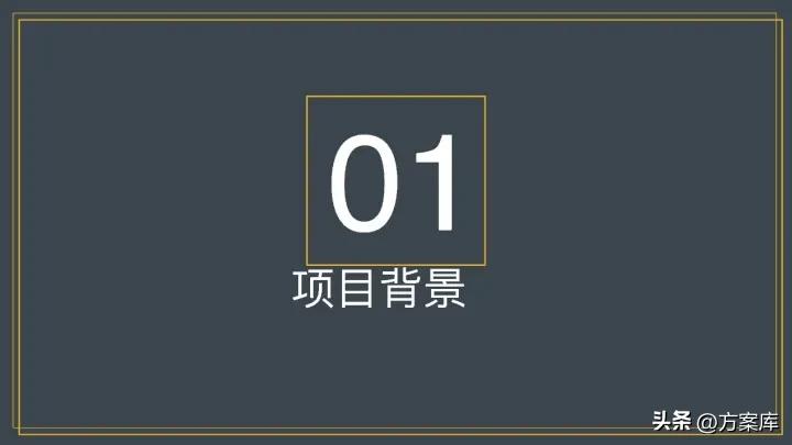 圣象地板市场推广方案,地板营销方案及策划