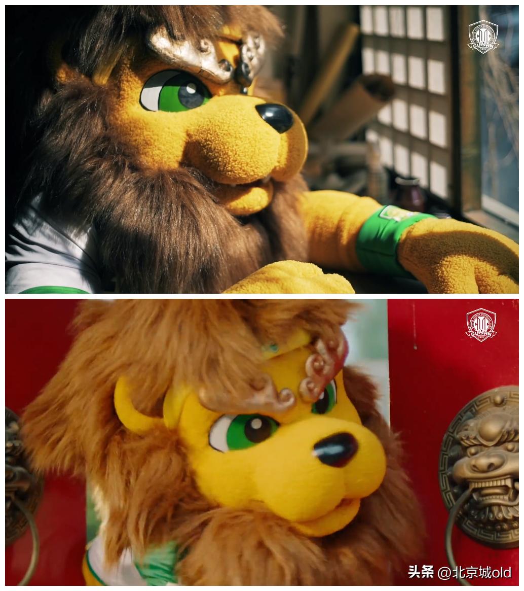 曾经国安的回忆,北京国安老工体