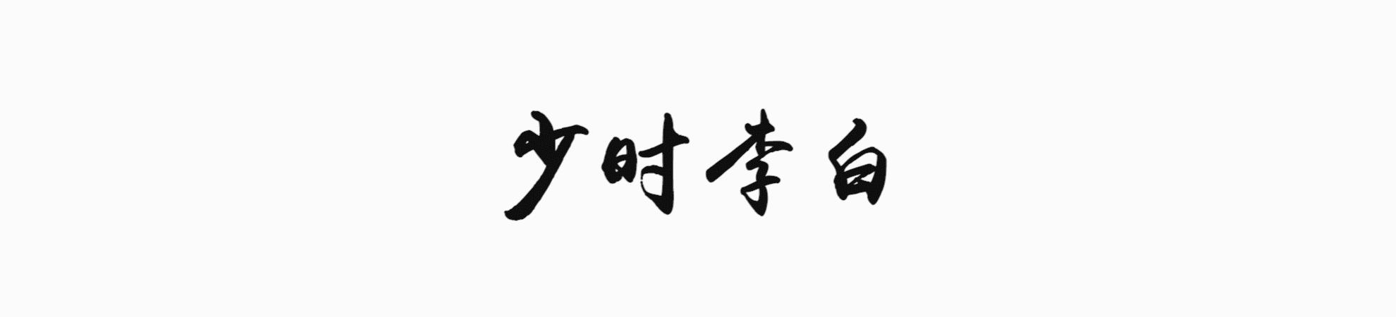 耶稣是基督宗教里的核心人物,基督耶稣的历史事迹