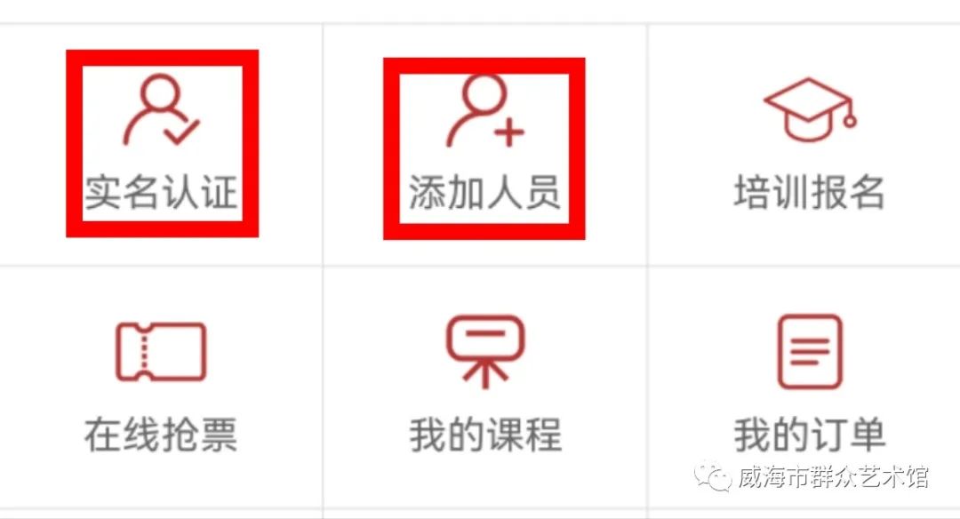 威海市群众艺术馆免费看电影,威海电影院看电影