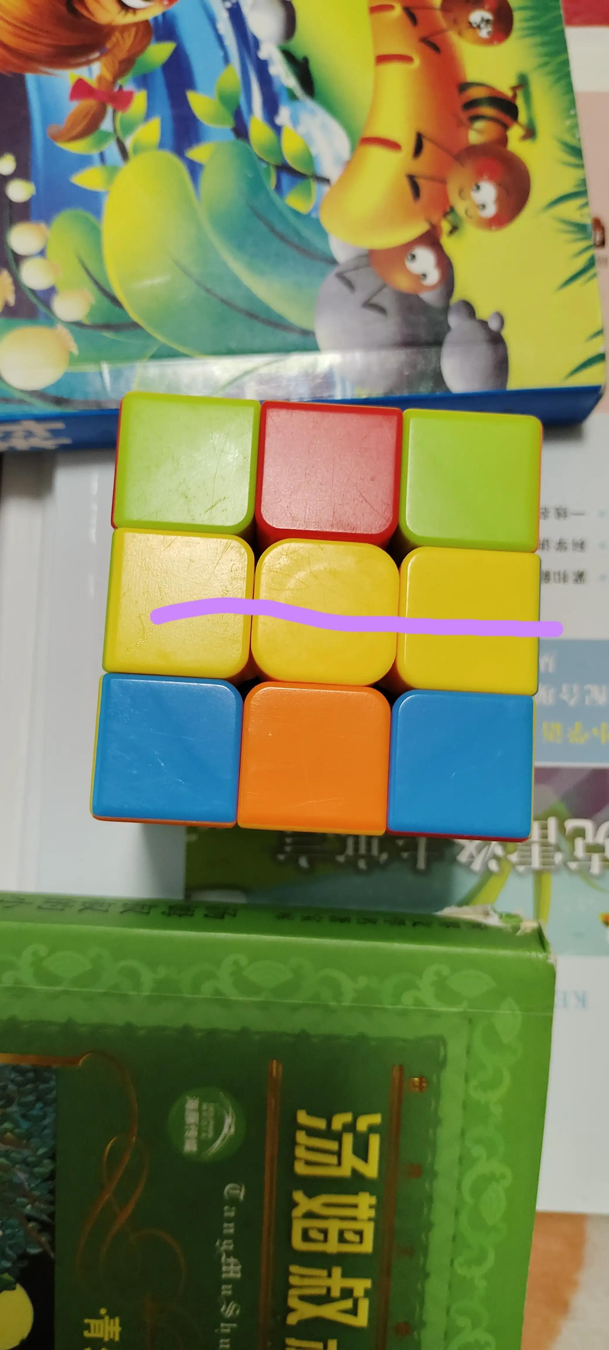 三阶魔方手魔人魔方高级复原教程,三阶魔方复原方法详细教程