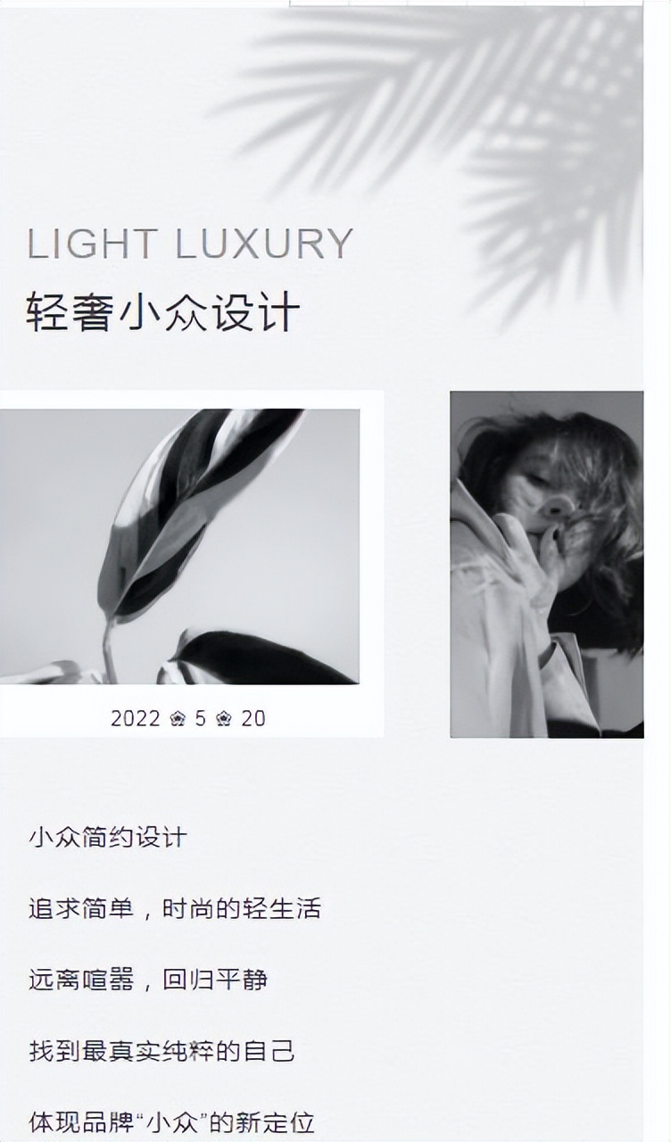 有层次感的设计风格,现在流行的九种设计风格