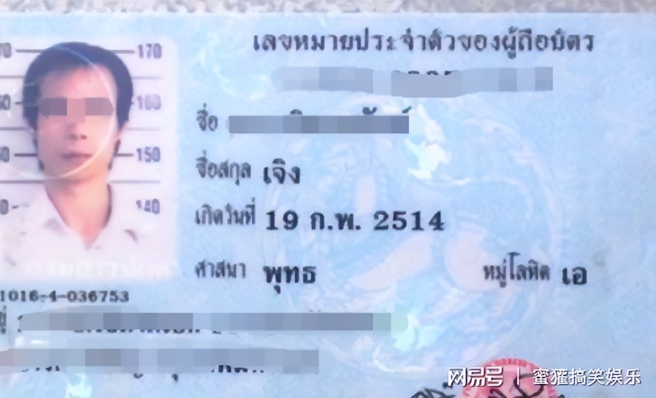 世界各国的居民都有身份证吗,世界各国身份证