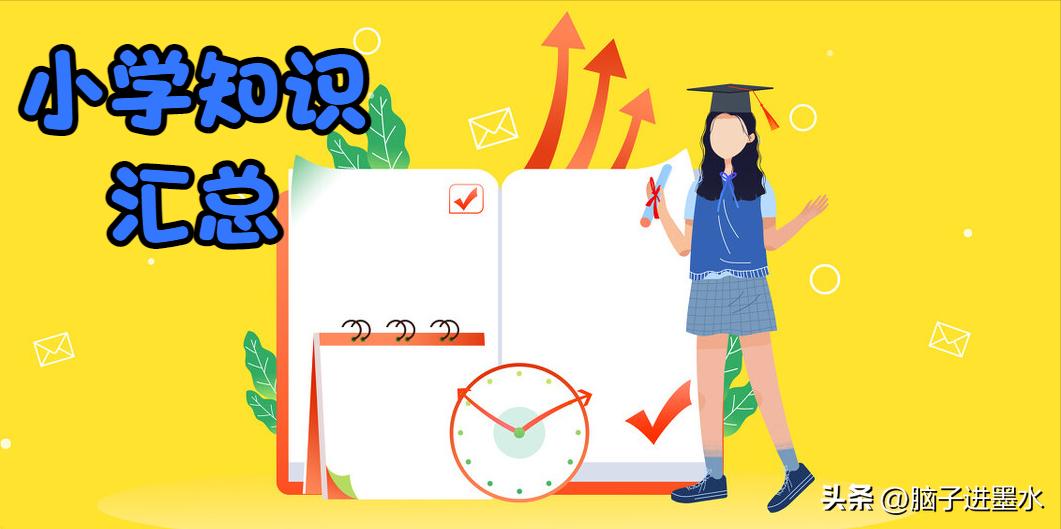 小学重叠词和量词哪个用处多,小学标点符号的正确关联词使用