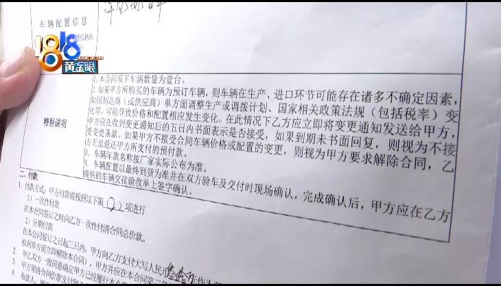 宾利汽车加价后续,预定宾利后涨价20万