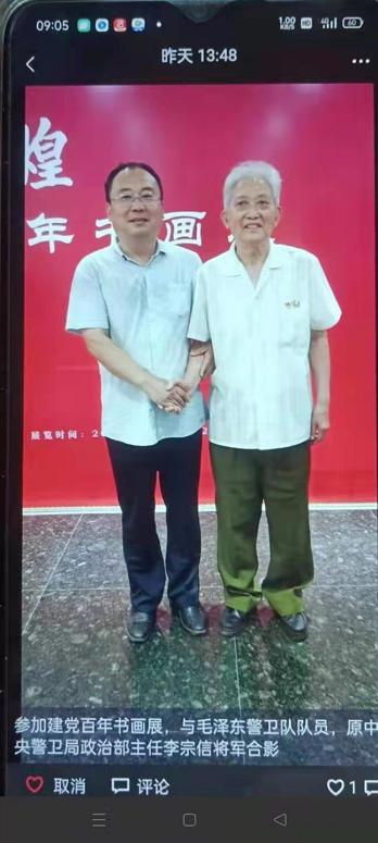 网络剧《艺恋人的故事》人物篇之22号陈晓光