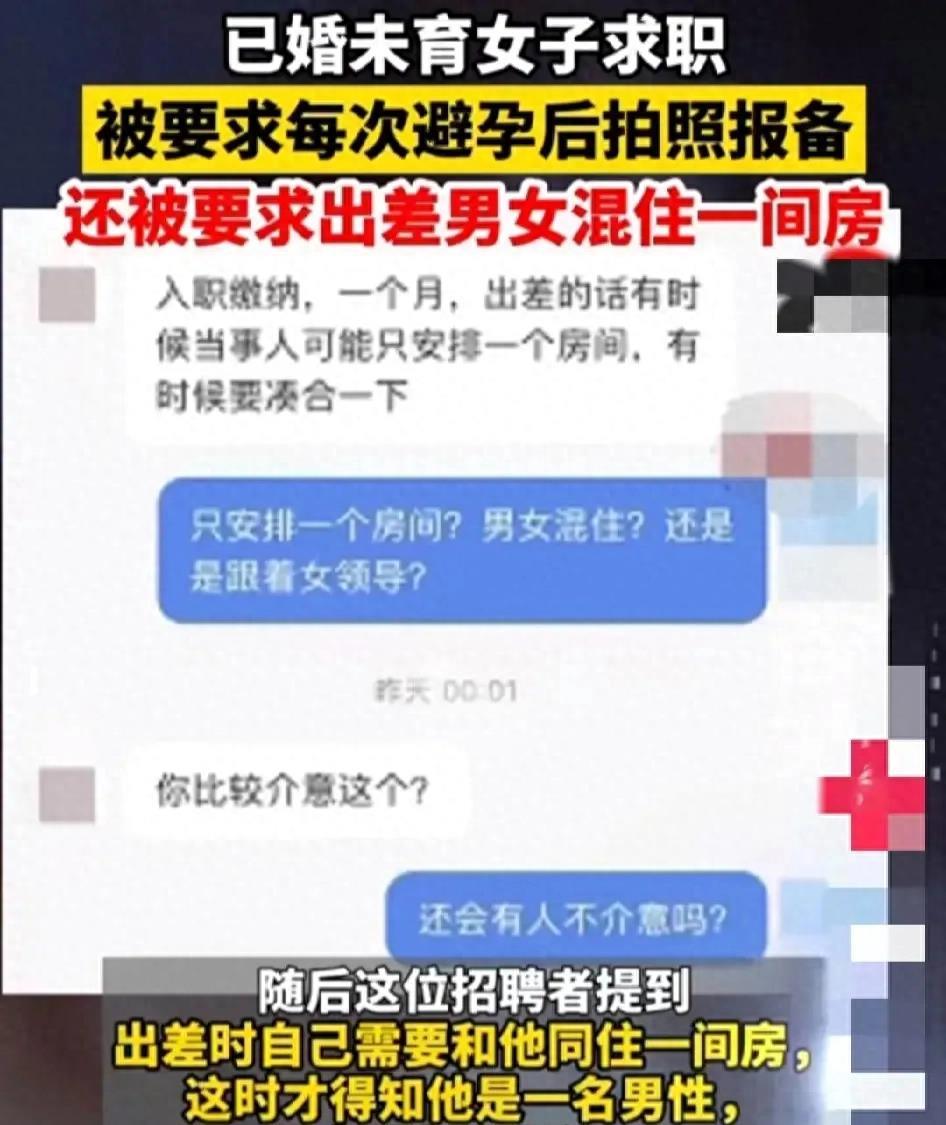 诱惑纷争：少妇与好色老板的禁忌游戏