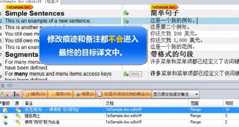 trados咋用的,trados的优缺点