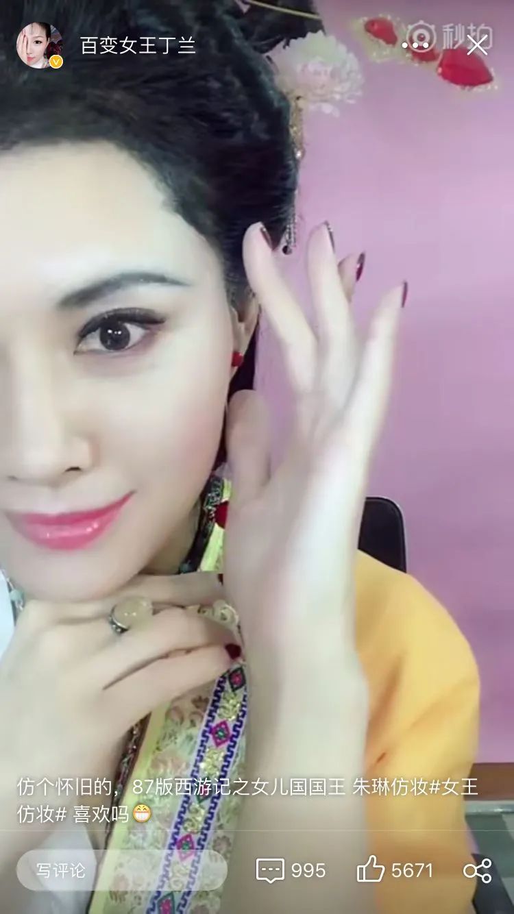 41岁，她用365张假面换取年入百万，迷倒全网宅男：想娶她回家