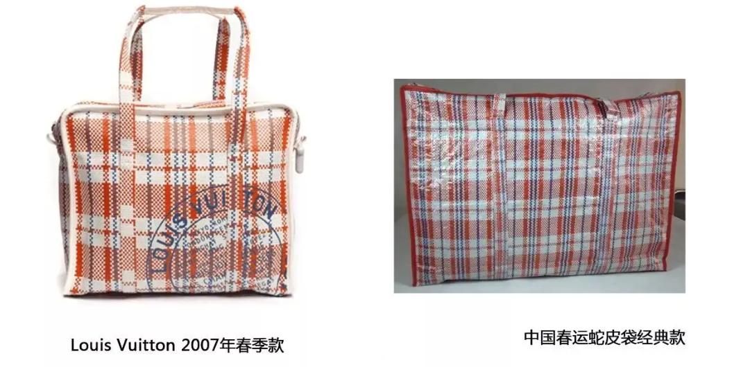 奢侈大牌推出大葱包、黄瓜包？！网友吐槽：蘸酱吃咱能炫几个…