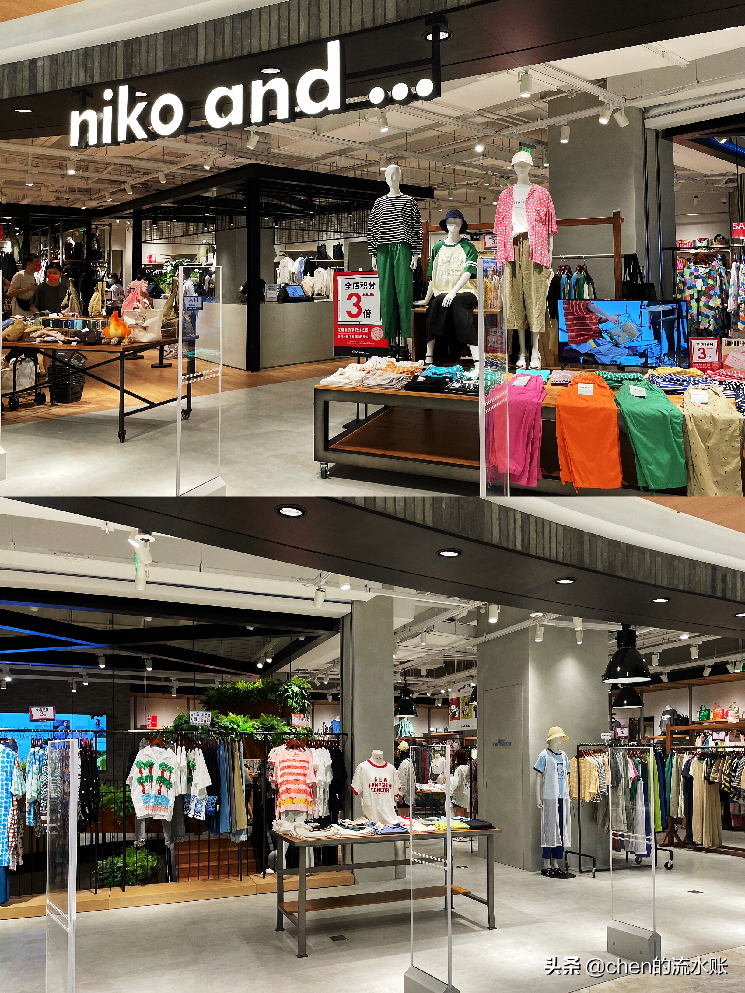 水游城鞋子店铺在几楼,水游城一楼鞋子店铺