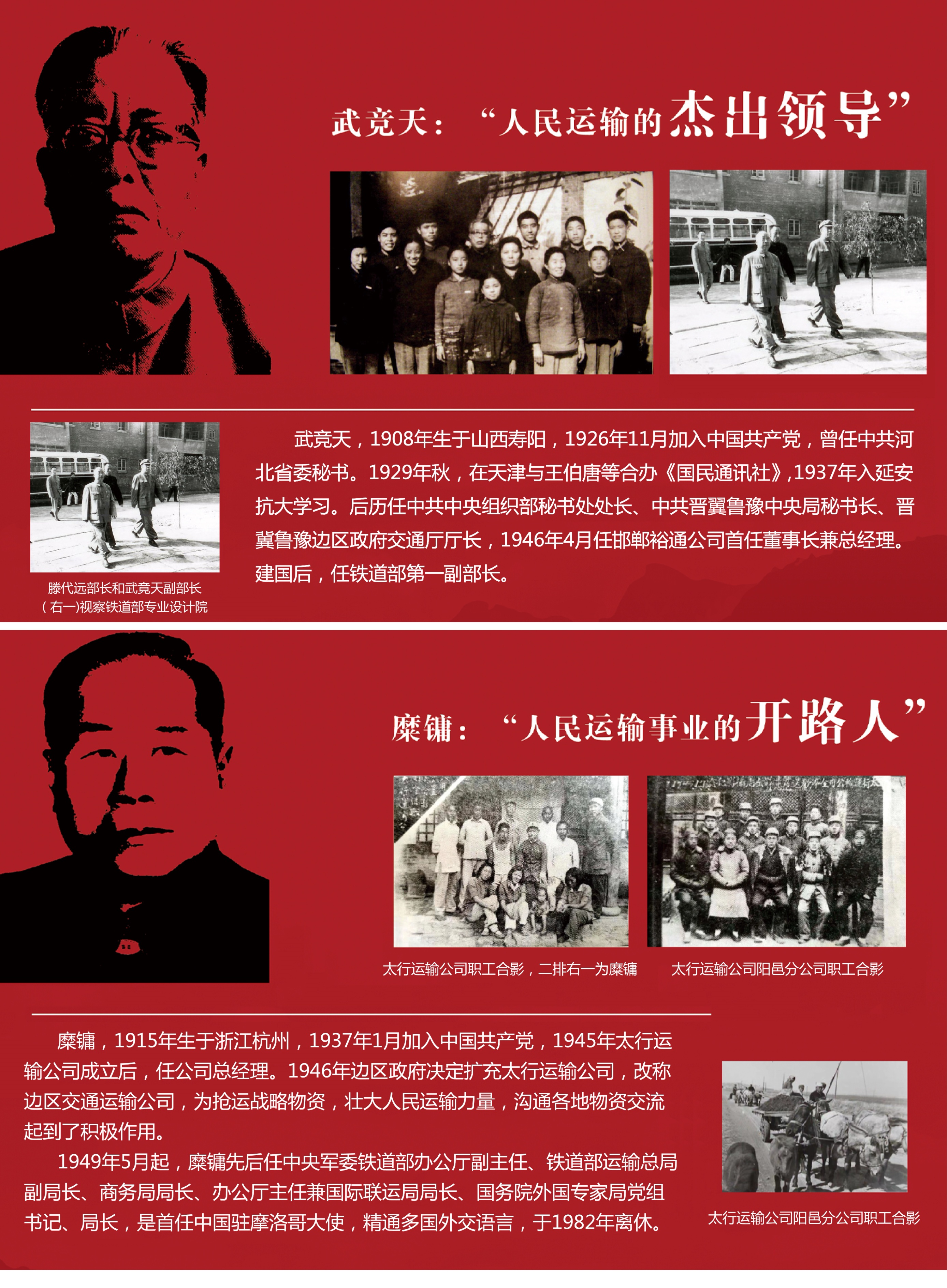 万合集团全称,万合集团总部在哪里