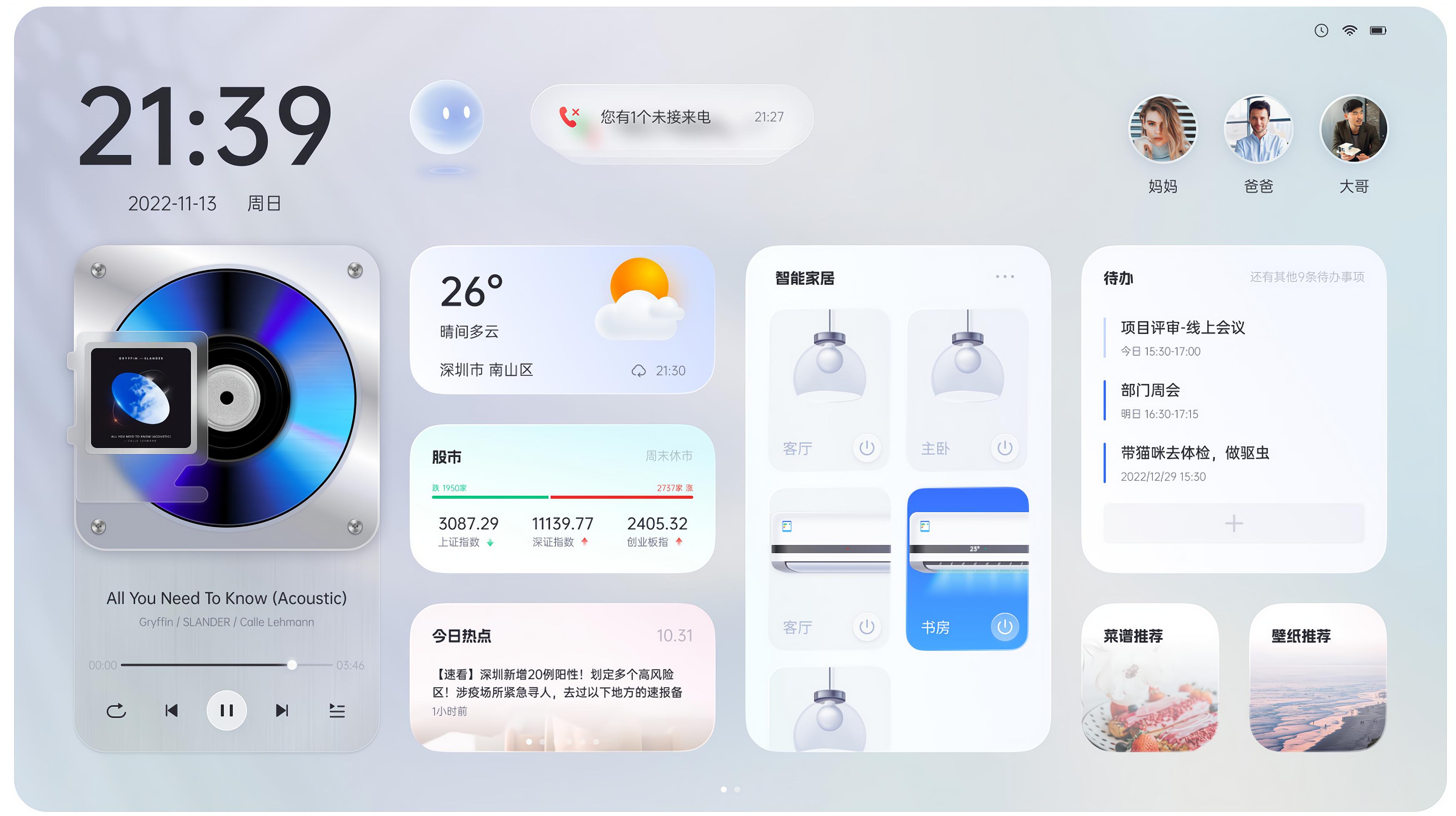 西安UI设计培训怎么样,西安ui设计公司