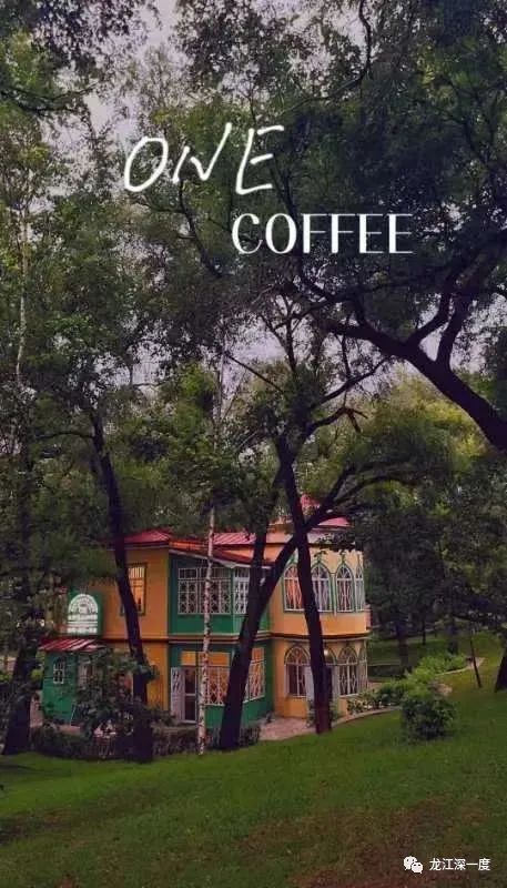 夜幕下哈尔滨美丽的松花江畔,夜幕下的哈尔滨松花江