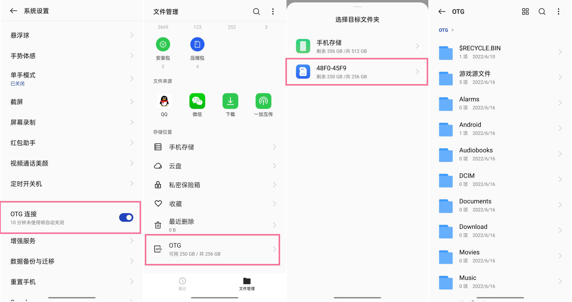 移速移动固态u盘,移速奇v极速固态u盘