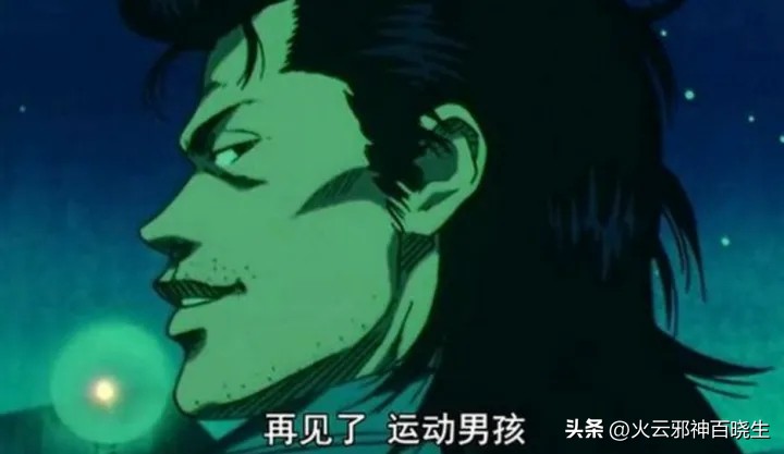 日本漫画三大巅峰之作,灌篮高手全国大赛完整版漫画全册