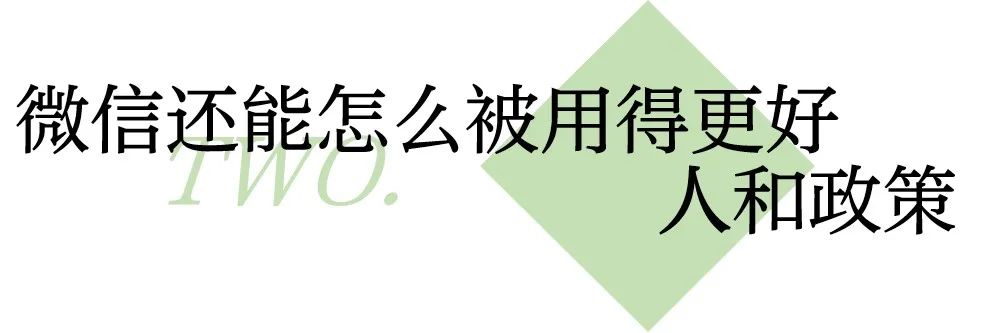 数字经济助力乡村产业振兴,保持乡村数字经济什么地位
