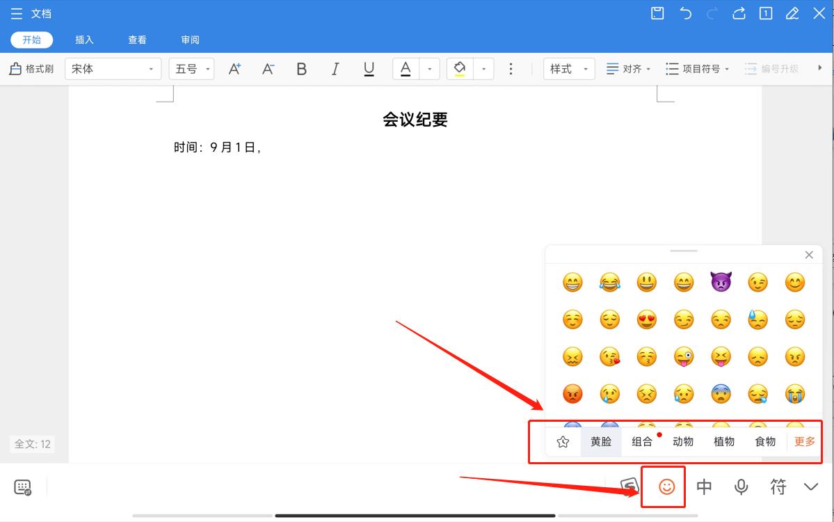 搜狗输入法v10.17.1下载,搜狗输入法v1模式