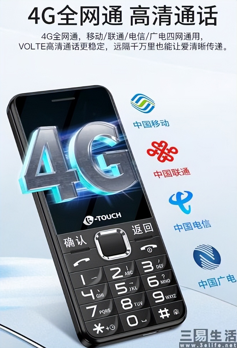 纽曼天语,天语纽曼金立哪个手机好