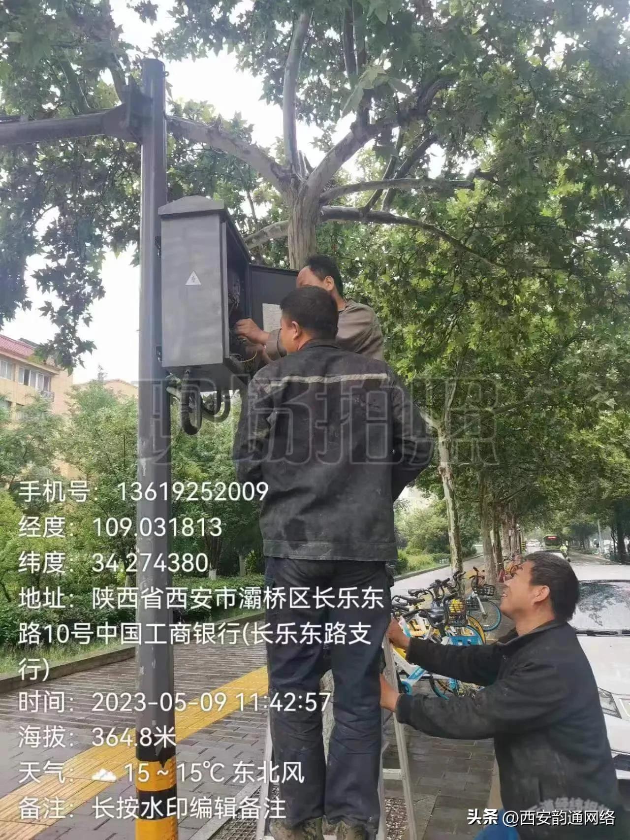 韵通网络科技,韵通网络