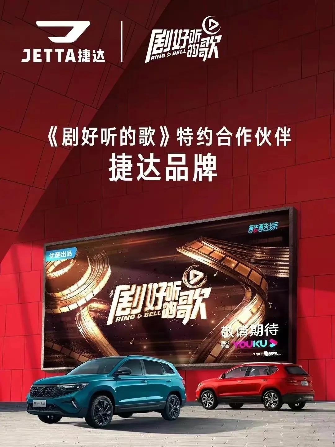 剧好听的歌,剧好听的歌在哪个卫视播出