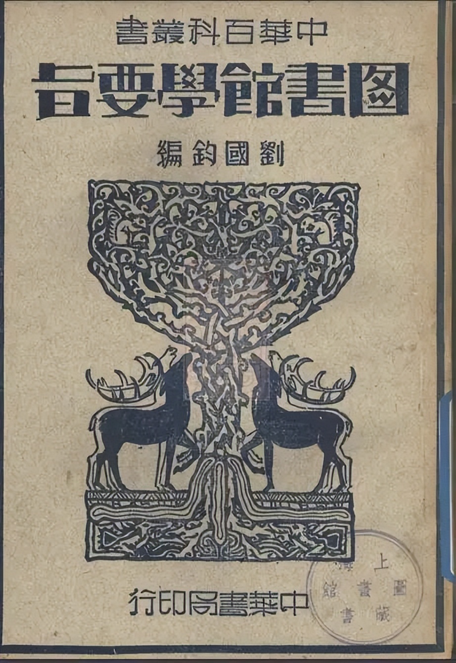 上海中心的图书馆,上海图书馆分馆有哪些