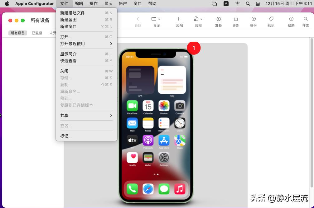 ota降级苹果系统,iphone不越狱降级系统