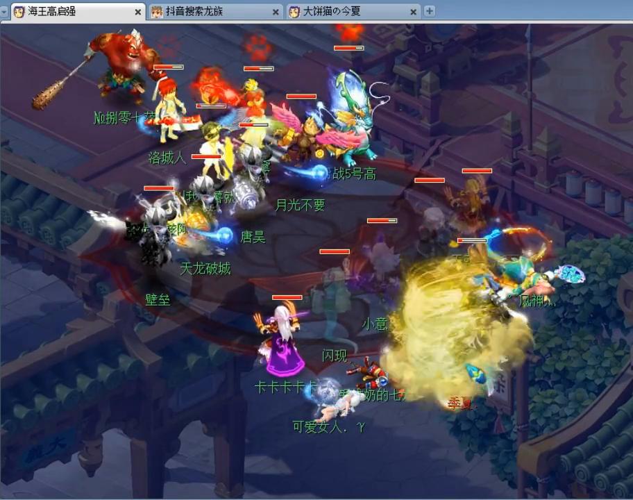 龙族开局解说,龙族总决赛