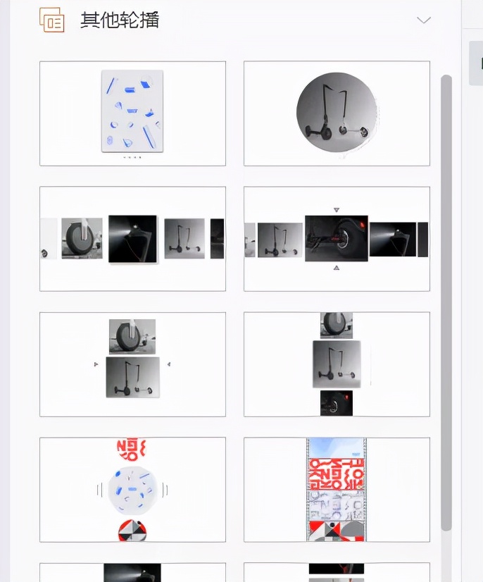 ppt怎么样一键排版美化,wpsppt一键排版怎么用