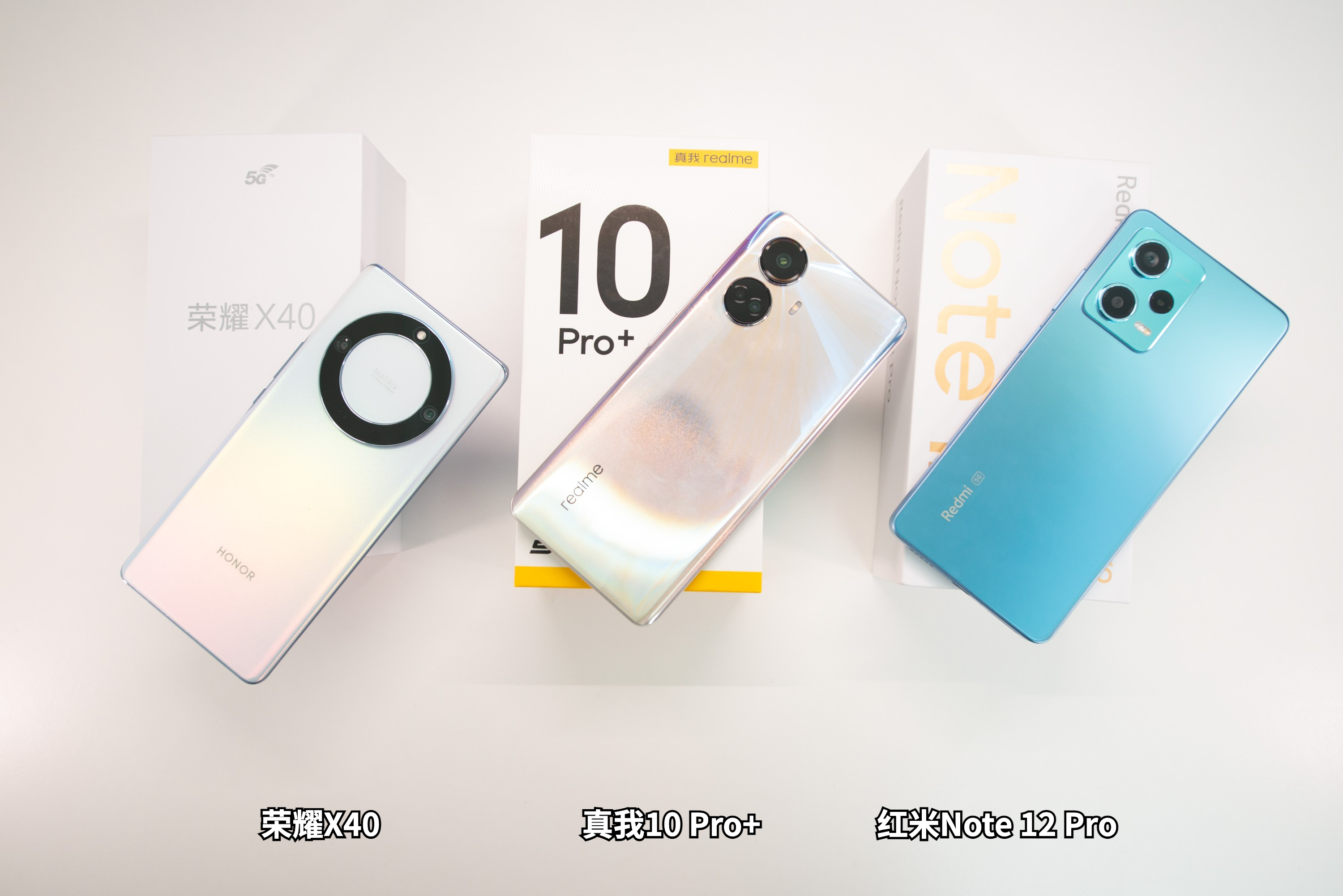 红米note11pro和荣耀x40竞速版,红米note12pro极速版和荣耀x40gt