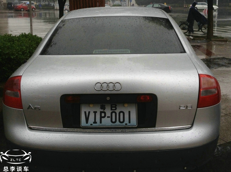 嚣张奥迪挂VIP001假牌照?了解之后才发现,原来是一场误会