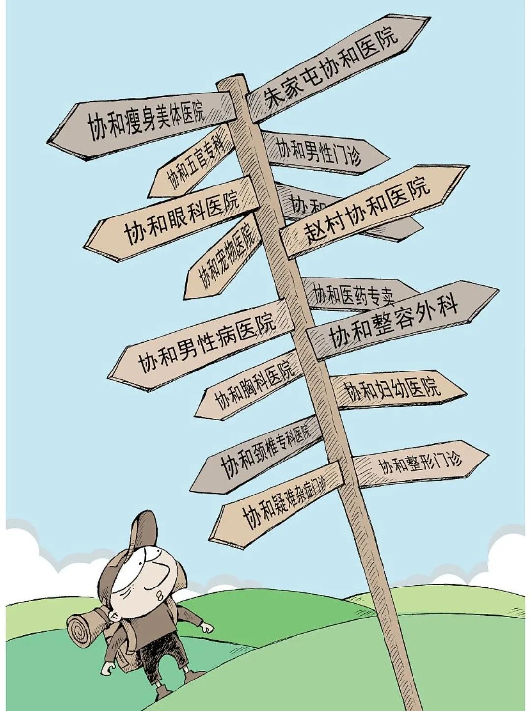 男子被忽悠做包皮手术,小伙割包皮骗局