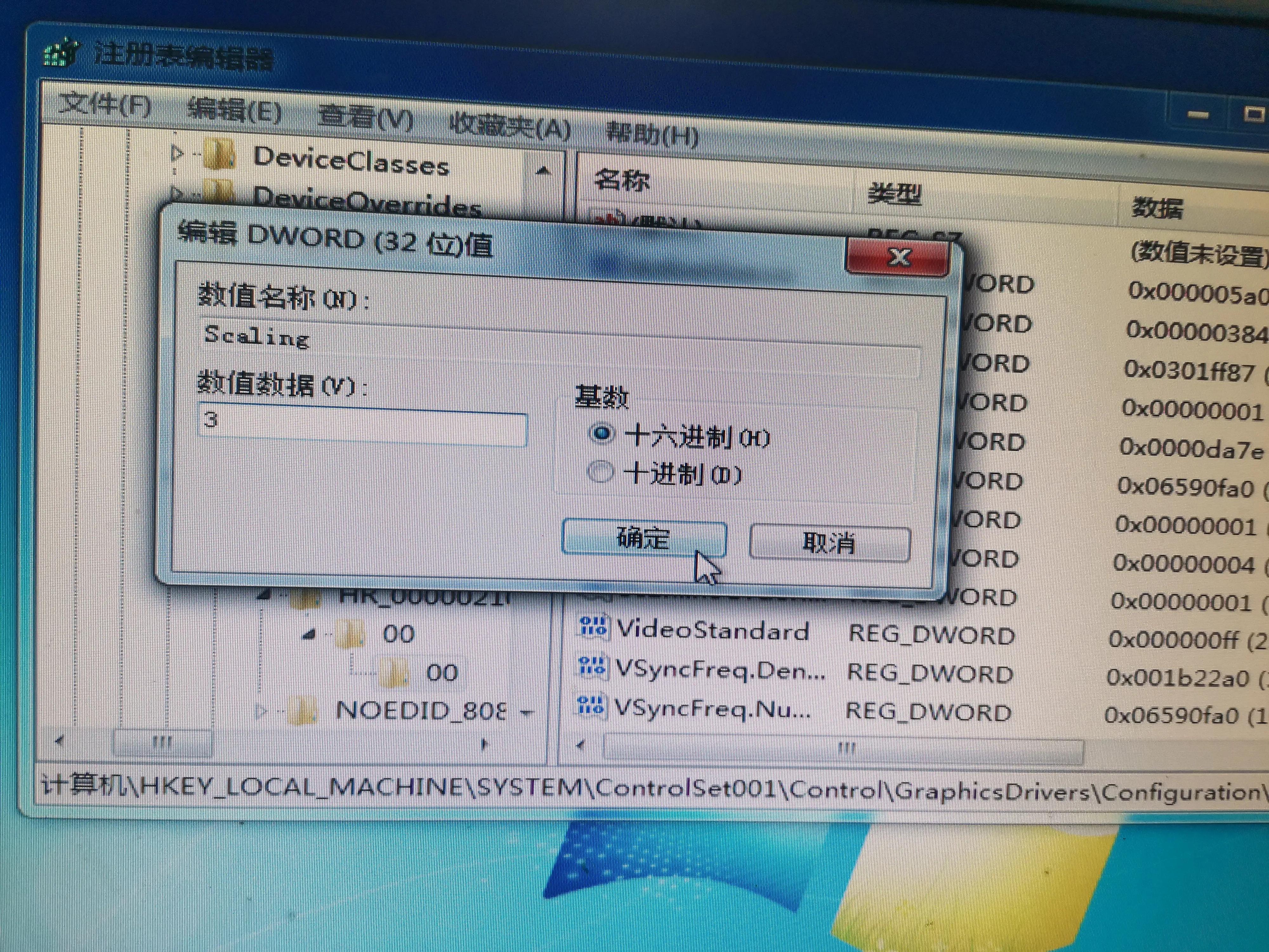 win10红色警戒2有声没图像,win7红色警戒2黑屏有声音