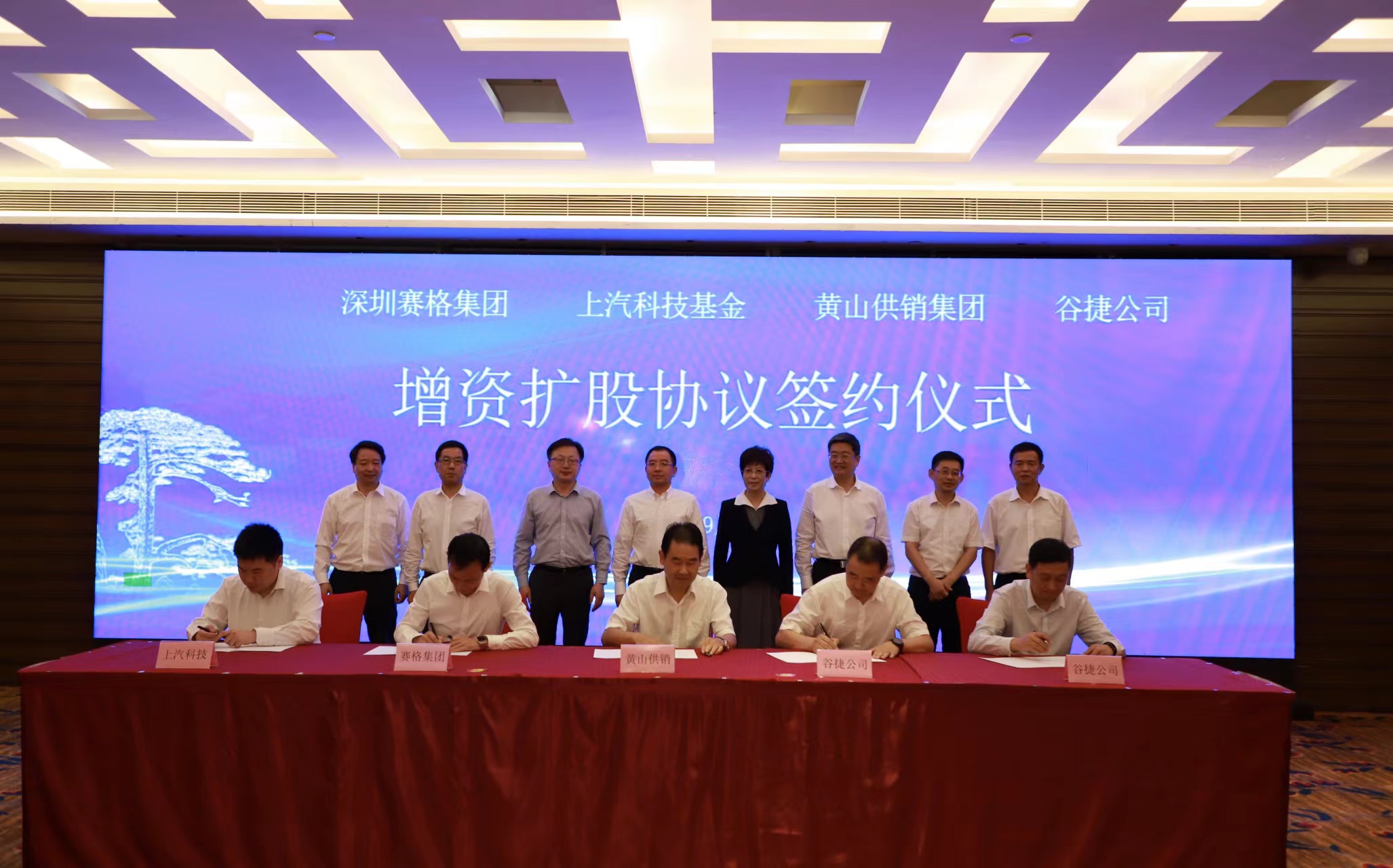 赓续改革开放精气神,赓续老黄牛精神奋斗新时代