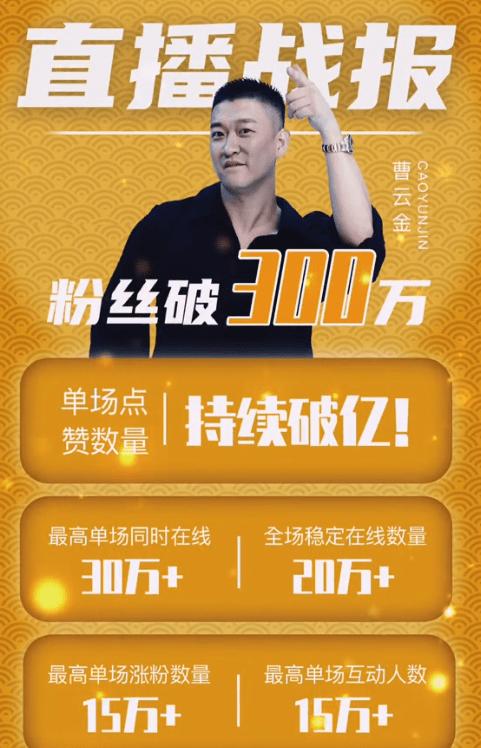 盘点郭德纲怒怼叛徒曹云金名场面,郭德纲的叛徒徒弟曹云金