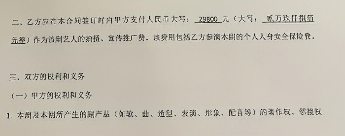 三万元给孩子报个培训班,3万元童星培训