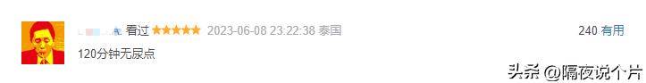 2022年底十大变形金刚评价,变形金刚口碑下滑的原因
