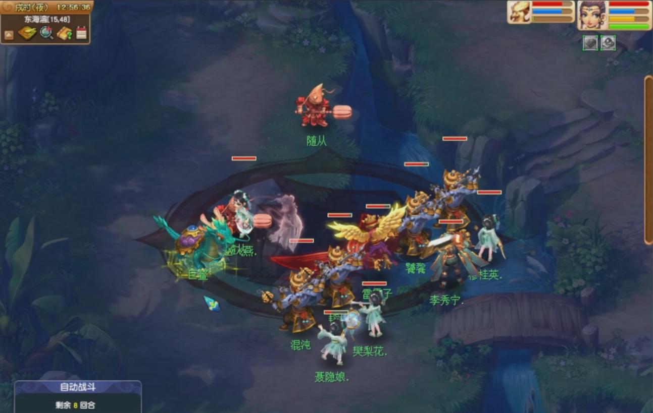 梦幻西游69级封系哪个最好,梦幻西游69和70有什么区别