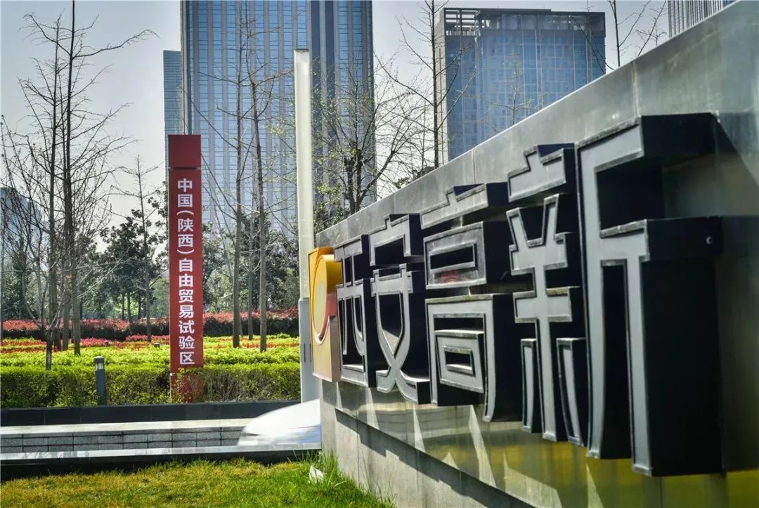 西安软件新城好吗,西安软件新城