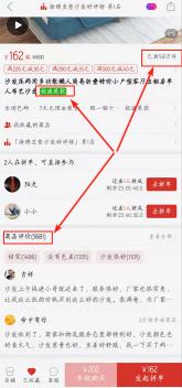 怎么在闲鱼无货源卖货赚钱,闲鱼线上卖货怎么赚钱