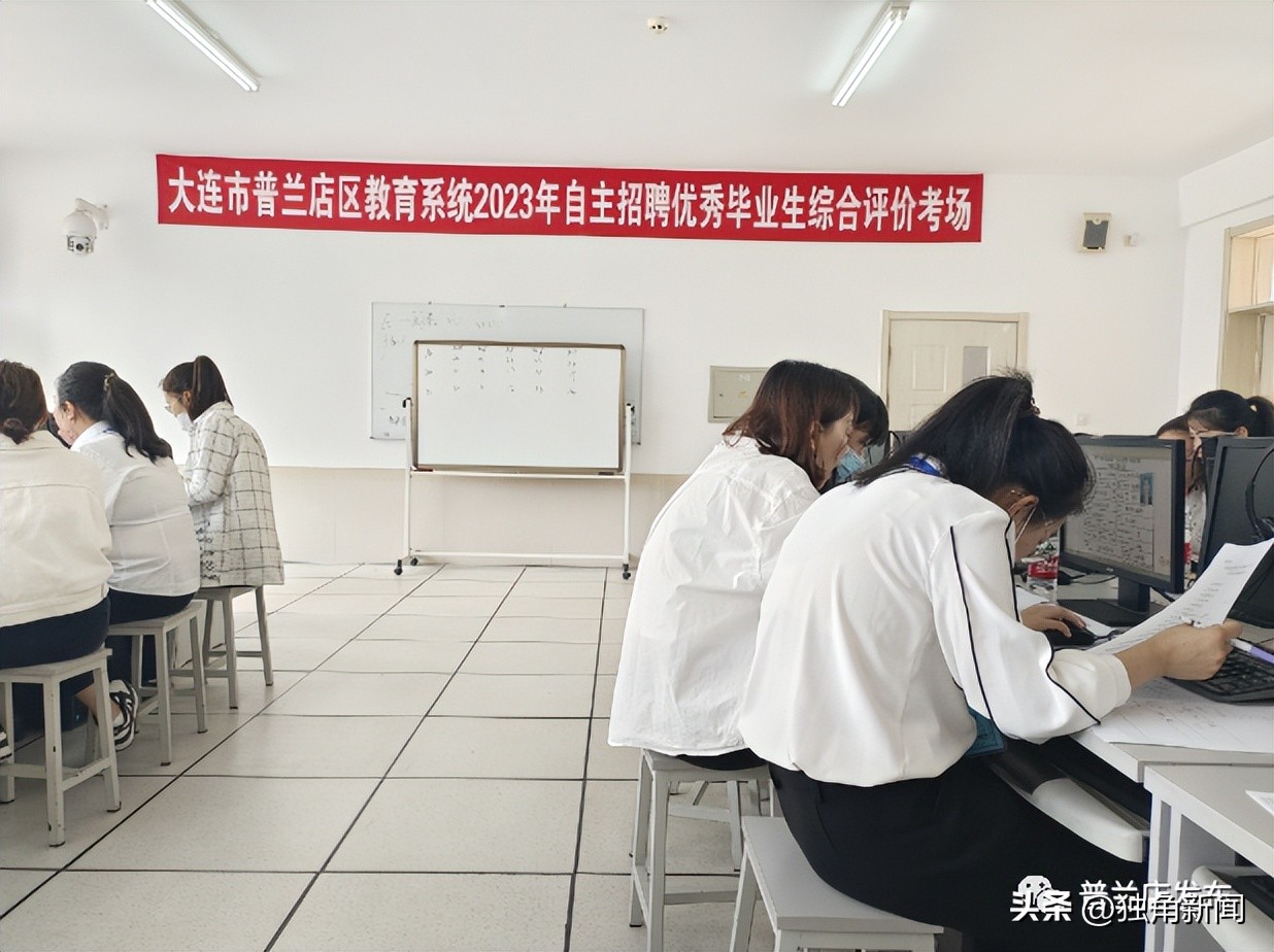 大连普兰店区社会工作招聘,大连市普兰店区招聘