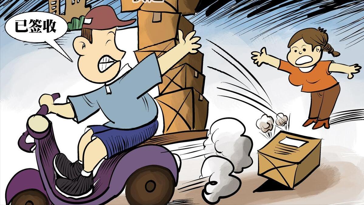 快递显示签收没收到货谁来赔偿,物流显示已签收但没收到货怎么办