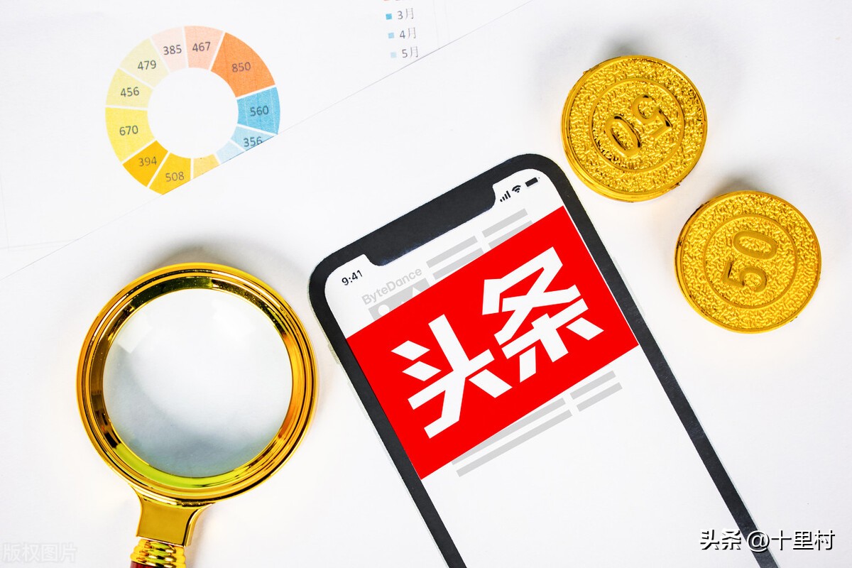 自媒体12天赚钱方法,自媒体15天赚钱方法