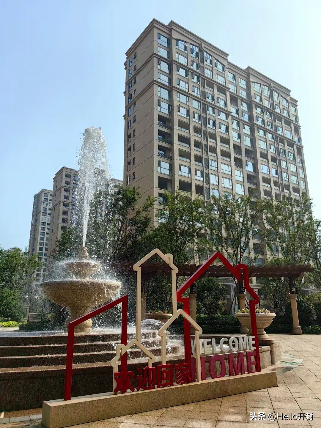 兑现美好,鼎立g区交房