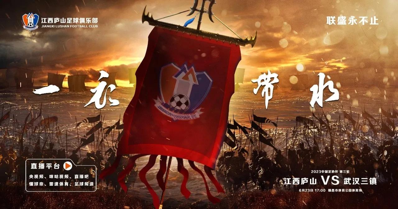 武汉三镇新赛季前瞻,三镇队换帅最新消息