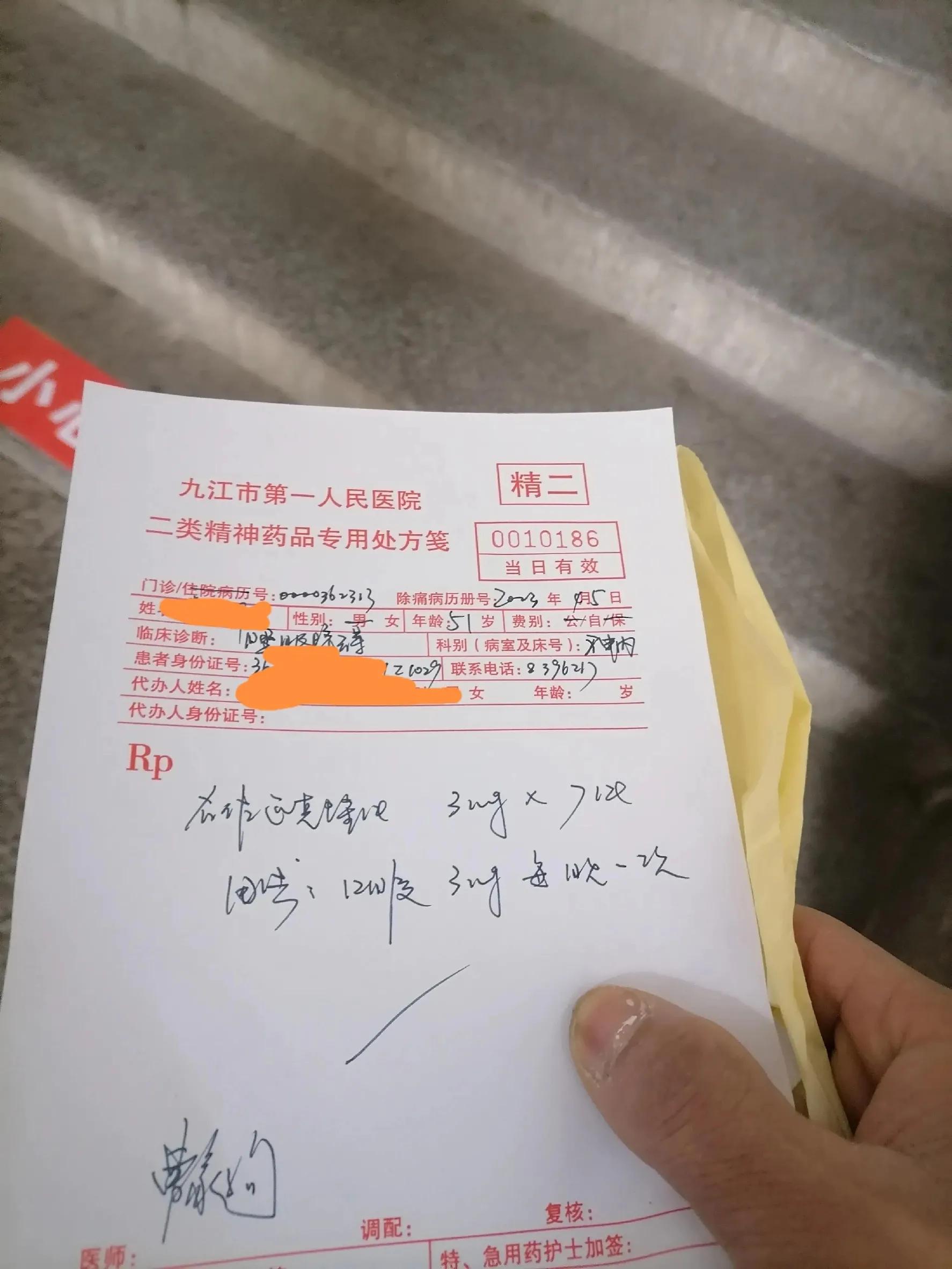 床上之痛（原创）