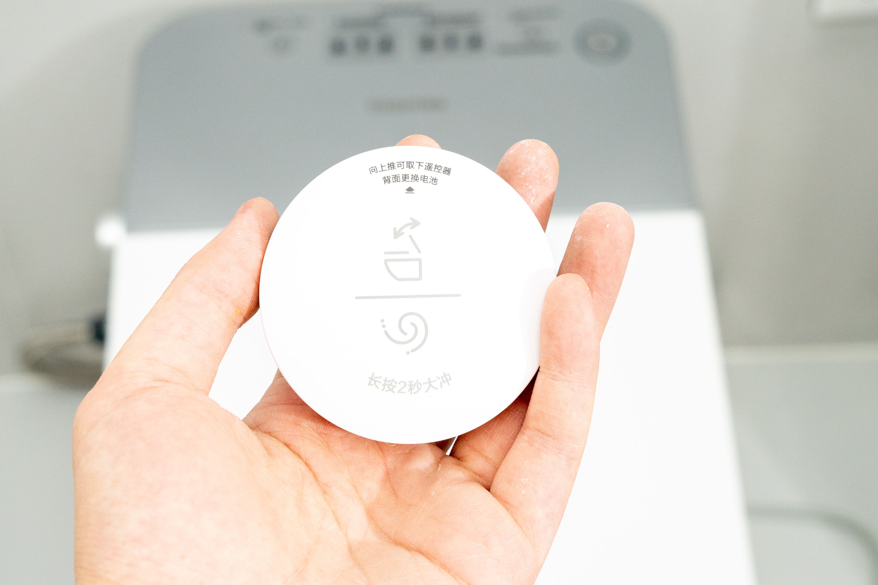 东芝A7智能马桶,东芝a7智能马桶如何用