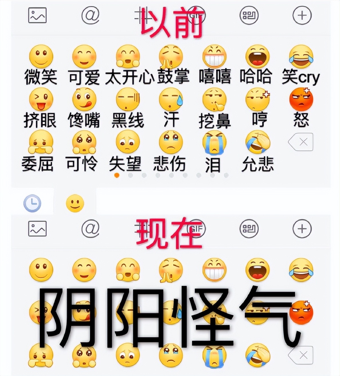 重磅：「闲鱼」要收费了！